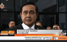 นายกฯกำชับเร่งแก้ปัญหาการระบายน้ำใน กทม.