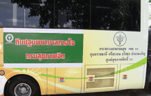รถโมบายคลายเครียด ดูแลสุขภาพจิตประชาชน