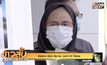 “อังคณา” ฟ้อง รัฐ-ทบ. ปมทำ IO ใส่ร้าย