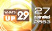 What’s Up 29 27-02-63