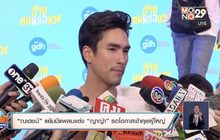“ณเดชน์” แย้มมีแพลนแต่ง “ญาญ่า” รอโอกาสเข้าคุยผู้ใหญ่ 
