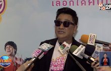 “เอกชัย” เดินหน้าเอาผิด ถูกละเมิดลิขสิทธิ์เผยแพร่เพลง