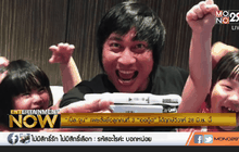 “เปิ้ล-จูน” เผยตั้งชื่อลูกคนที่ 3 “ออกู๊ด”  ได้ฤกษ์วิวาห์ 28 มิ.ย. นี้