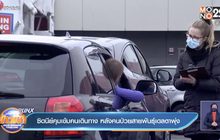 ซิดนีย์ สั่งคุมเข้มห้ามคนเดินทาง หลังผู้ป่วยสายพันธุ์เดลต้าพุ่ง