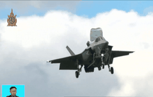เครื่องบินรบ F-35 ของล็อคฮีด มาร์ติน