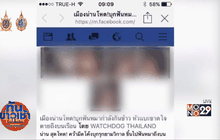 สลด! เพื่อนบ้านโหด บุกฟันสุนัขสองลุงป้า ตายคาที่
