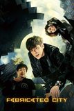 Fabricated City คนระห่ำพันธุ์เกมเมอร์