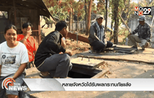 หลายจังหวัดได้รับผลกระทบภัยแล้ง