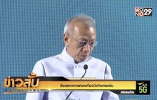 กังวลภาคการท่องเที่ยวปิดกิจการเพิ่ม