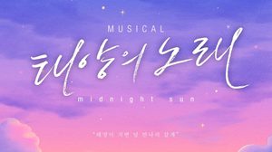 เมเจอร์ ซีนีเพล็กซ์ กรุ้ป ร่วมเป็นหนึ่งใน 114 ประเทศทั่วโลก Live Streaming ละครเพลง “Midnight Sun the Musical” ส่งตรงจากเกาหลีถึงแฟนด้อมในไทย