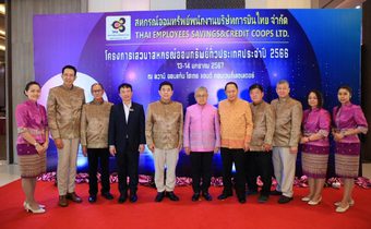 ที่ปรึกษารัฐมนตรีว่าการกระทรวงเกษตรและสหกรณ์ เปิดงานโครงการเสวนาสหกรณ์ออมทรัพย์ทั่วประเทศ ประจำปี 2566 จ.ขอนแก่น