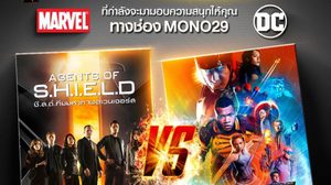 ก้าวสู่ปีที่ 5 ช่อง MONO29 รวมซีรีส์สุดมันจากสองค่ายยักษ์ “Marvel’s Agent of S.H.I.E.L.D” ประกบ “DC’s Legends of Tomorrow”