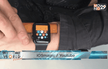 เล่นมายากล iOSmagic