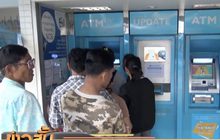 ธ.กรุงไทย ชี้แจงตู้เอทีเอ็มขัดข้อง ผู้ใช้บริการมาก