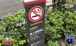 โตเกียว 2020 มีมติยกเลิกจุดสูบบุหรี่ทั้งหมด
