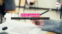 TCAS64