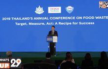 เทสโก้ โลตัส จับมือกระทรวงทรัพยากรธรรมชาติ