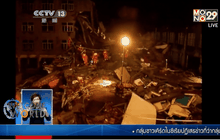 โรงงานรองเท้าในจีนถล่ม