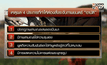 ปรากฎการณ์  “ห้ามฉาย”