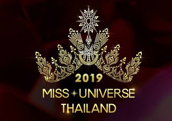 ยังไม่ใช่แบบมงกุฎ! เปิดความหมายโลโก้ มิสยูนิเวิร์สไทยแลนด์ 2019