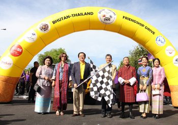 พิธีปล่อยขบวนคาราวานรถยนต์ สานสัมพันธ์ไทย-ภูฏาน
