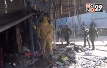 ไฟไหม้ตลาดโรงเกลือ เผาวอด 4 คูหา 