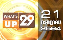 What’s Up 29 21-07-64
