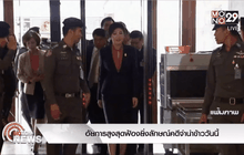 อัยการสูงสุดฟ้องยิ่งลักษณ์คดีจำนำข้าววันนี้
