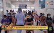 รัฐบาลเผยไทยฉีดวัคซีนสะสมเป็นอันดับ 3 ของอาเซียน