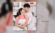 “พุฒ” ควง “จุ๋ย” โต้ภาพหลุดซุ่มเข้าพิธีหมั้น