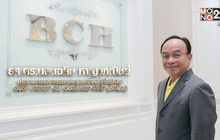 Big Billionaire มหัศจรรย์พันล้าน ตอน ก้าวไปข้างหน้า พัฒนาไม่หยุดนิ่ง