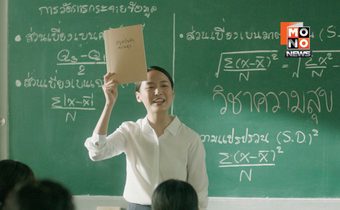 ซีพี ออลล์ สานต่อภารกิจ “สร้างคน” ร่วมรำลึกพระคุณครู ต่อเนื่องปีที่ 18