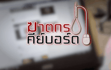 The Day News Update 27-07-59