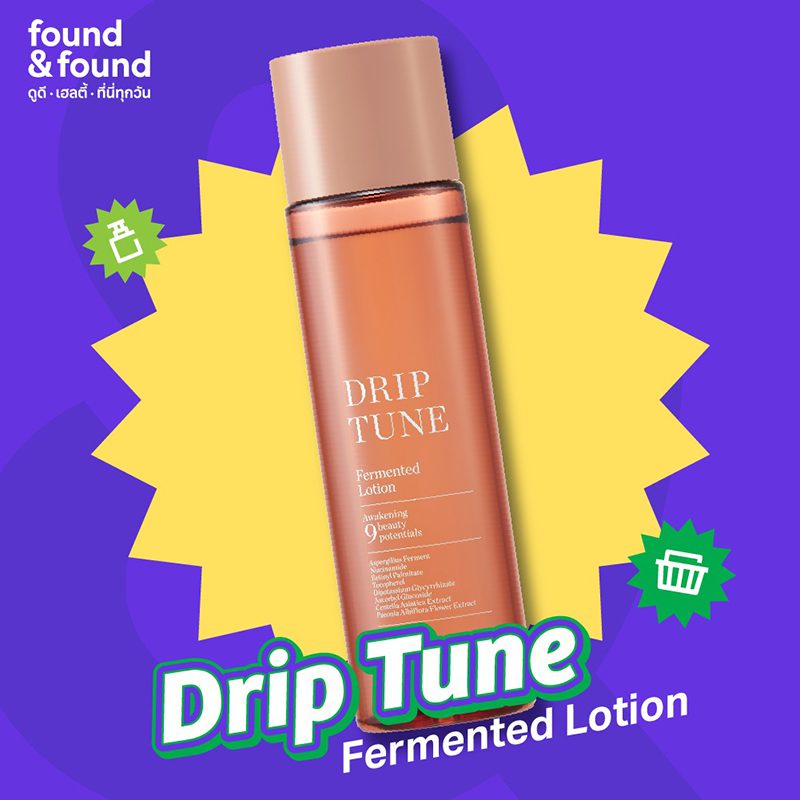 Drip Tune Fermented Lotion 