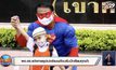 ผอ.รร.แต่งกายซุปเปอร์แมนต้อนรับนักเรียนทุกเช้า