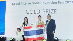มงลงไทยแลนด์ C-QMIN (ซีคิวมิน) คว้าเหรีญทอง ขมิ้นชันระดับโลก