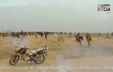 Motion News Break 1 (07-11-58)