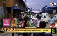 เก๋งชนท้ายกระบะพุ่งชนพระขณะยืนรับบาตร -โยมสาหัส