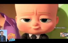 The Boss Baby ยังครองแชมป์หนังทำเงินในสหรัฐ