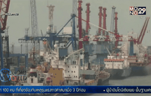 ผู้นำอินโดฯ ชี้เศรษฐกิจกำลังเปลี่ยน