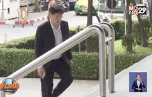 ศาลฎีกายกฟ้อง“สรยุทธ”คดีฟ้องซ้ำ โกง อสมท.