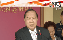 รองนายกฯ ย้ำใช้ มทบ.11 เป็นเรือนจำชั่วคราว