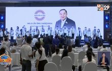 ปฏิกิริยาหลังปรับโครงสร้าง “พลังประชารัฐ”