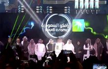 “อารามโค” เริ่มซื้อขายในตลาดหลักทรัพย์