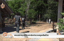 สอบเยาวชนผู้ต้องหายิงตำรวจสตูลเสียชีวิต