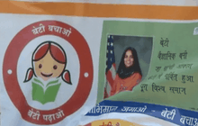 สาวอินเดียปั่นจักรยานรณรงค์ความปลอดภัยเด็กหญิง