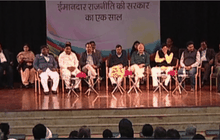 เมืองหลวงอินเดียลดหนี้ค่าน้ำให้ประชาชน