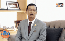 “มรภ.พระนคร”รอพิจารณาให้3นศ.พ้นสภาพ