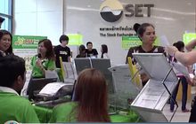 รัฐบาลคลอดกองทุน SSF แทน LTF เน้นลงทุนยาว 10 ปี