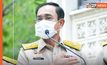 ศาลอุทธรณ์ยกฟ้อง “นายกฯ” เผย “ไม่ผิดกฏหมาย” ออกประกาศ พ.ร.ก.ฉุกเฉินฯ หลังม็อบปลุกระดม